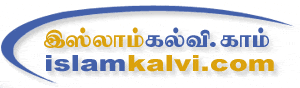 logo_islamkalvi